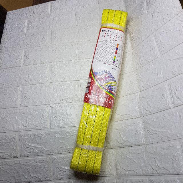 Dây cáp bẹ cẩu hàng 3 tấn dài 2 mét,3 mét,4,5,6,8,10 mét - bản 75mm cáp thép giá sỉ THÁI BÌNH VINA