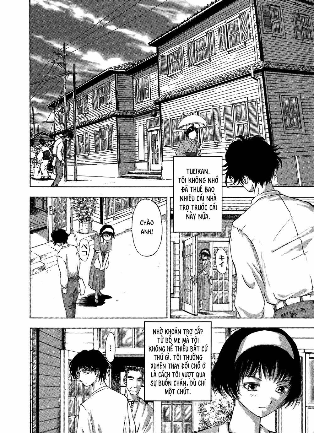 edogawa ranpo ijinkan chapter 1 5