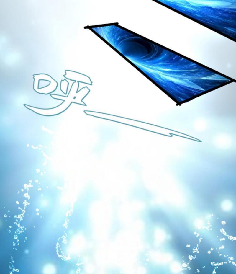 huyền huyễn: ta bắt đầu vô địch từ bại gia chapter 130 33