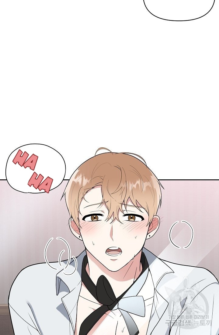 cậu và bọt biển của tôi chapter 2.1 53