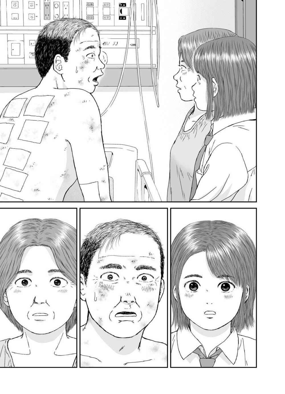 hi-posi chapter 36 13