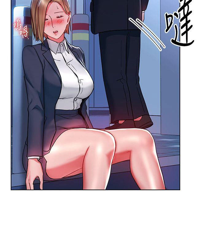 bị sếp chăn chapter 18 31