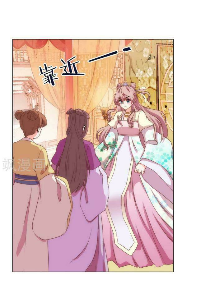 ồ, phu quân đáng yêu của tôi! chapter 20.1 16