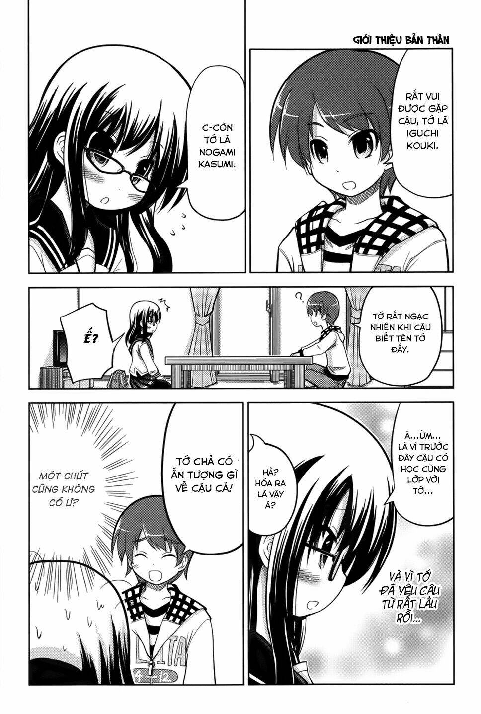 are na kare tono kurashikata chapter 1 7