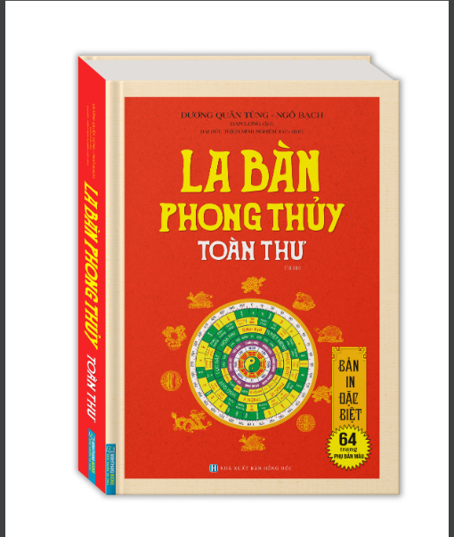 Sách-La Bàn Phong Thủy Toàn Thư
