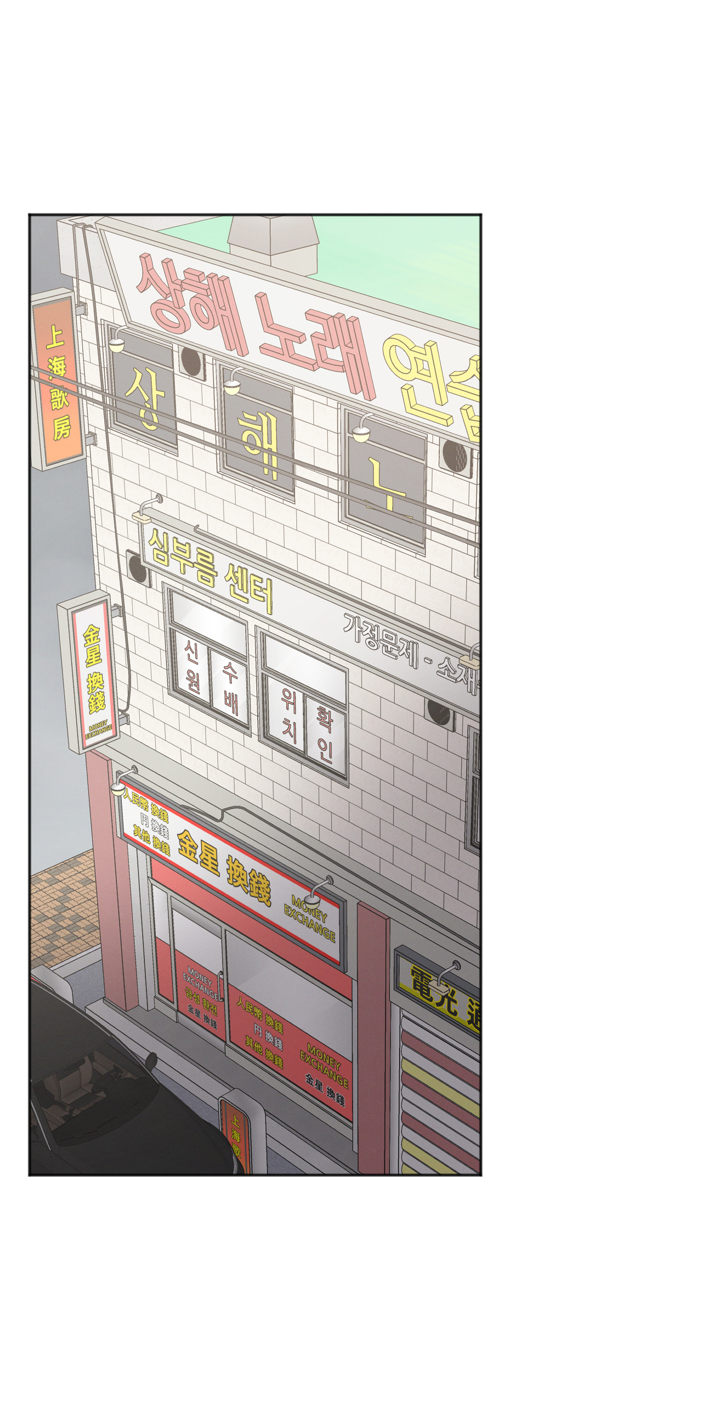 đời tư hàng xóm chapter 6 8