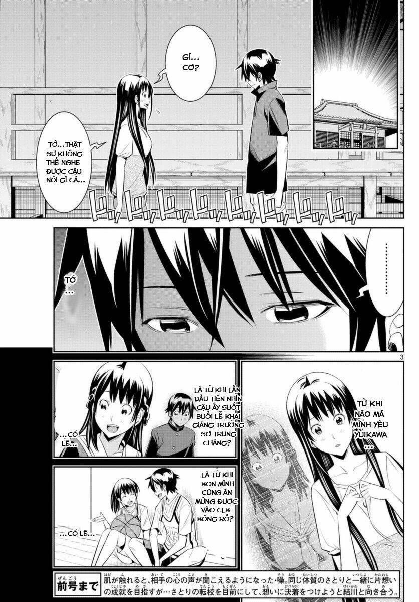 fureru to kikoeru chapter 35 6