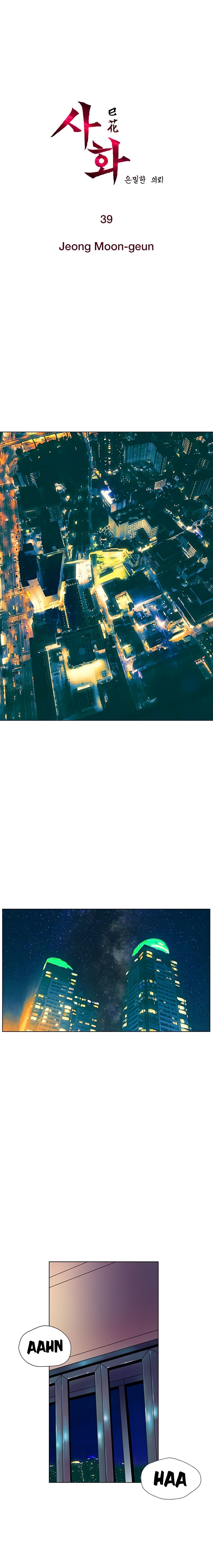 sahwa và nhiệm vụ bí mật của cô ấy chapter 39 2