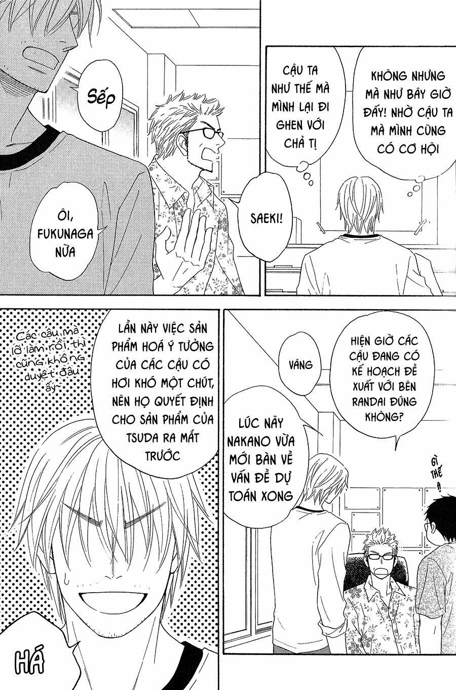 ikasama memory chapter 7 23