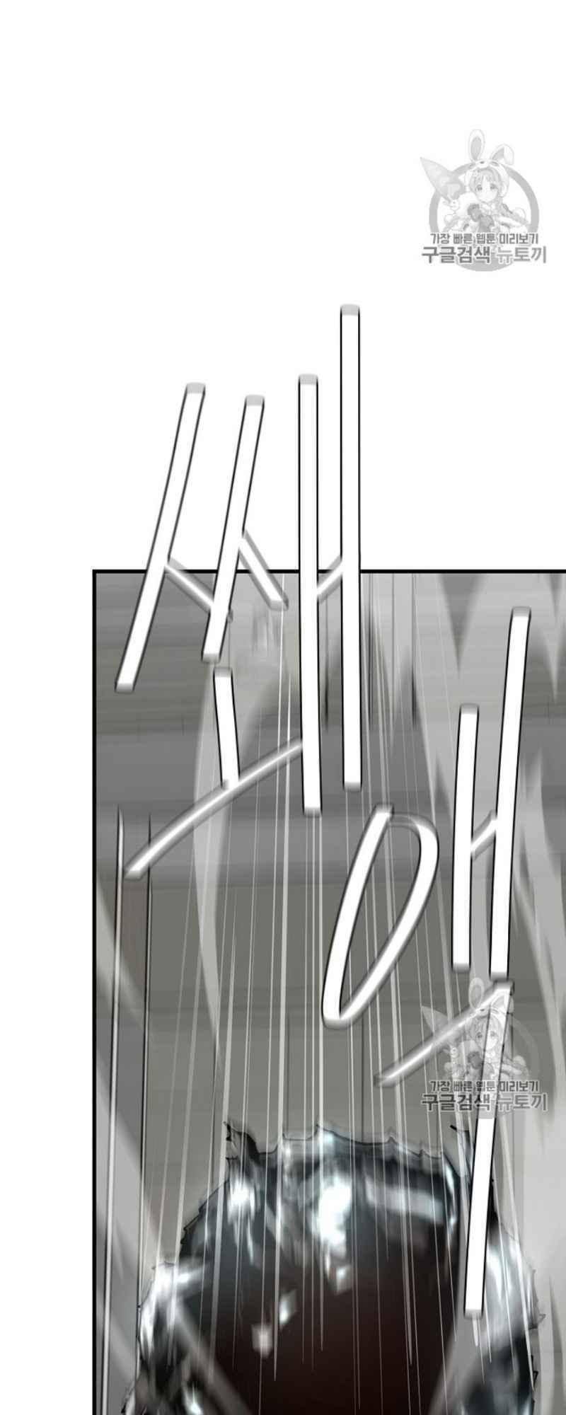 return survival chapter 59 53