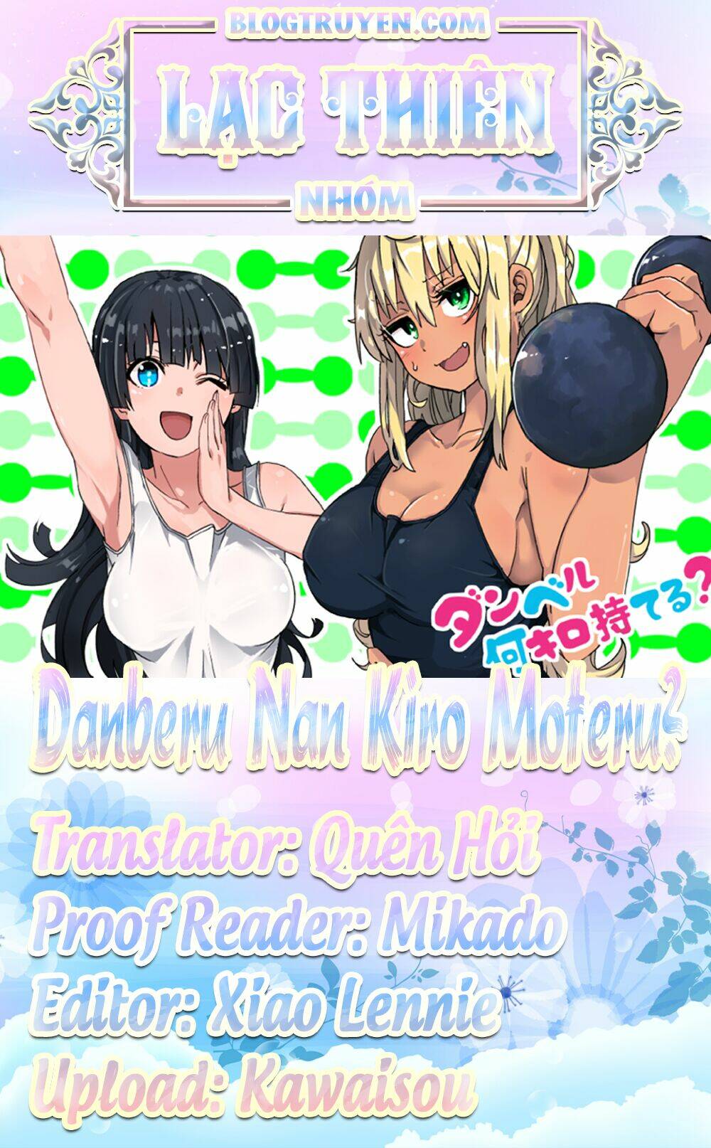 danberu na kiro moteru chapter 3 1