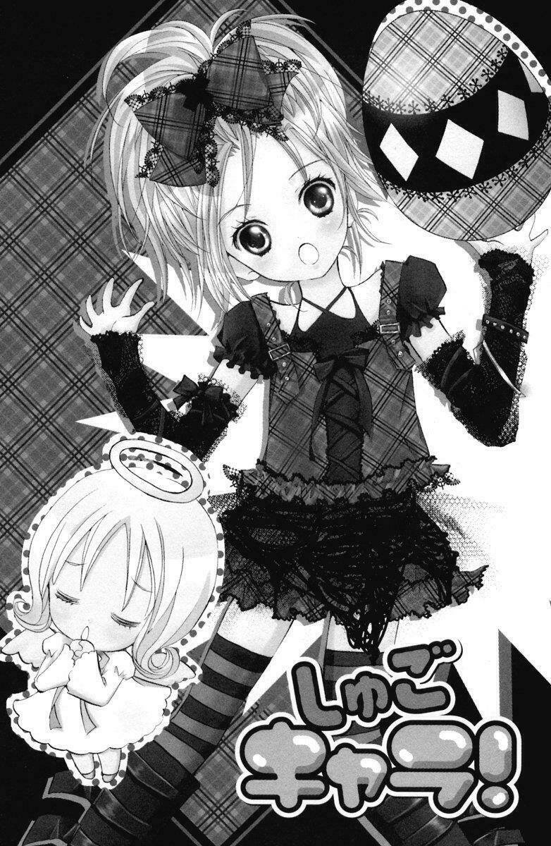 shugo chara chapter 17 1
