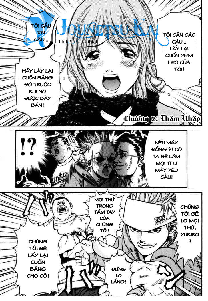 saru lock chapter 2 3