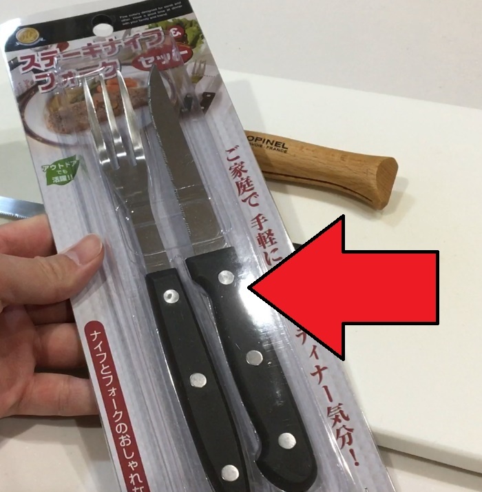 Bộ dao & nĩa inox Echo - Cán Phenolic - Hàng Nội Địa Nhật Bản nhập khẩu