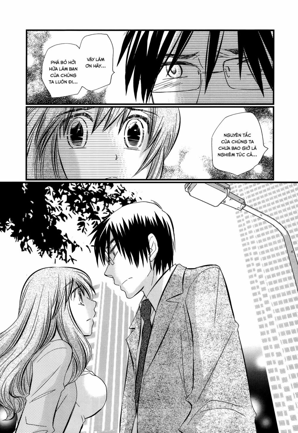 usotsuki paradox chapter 13 18