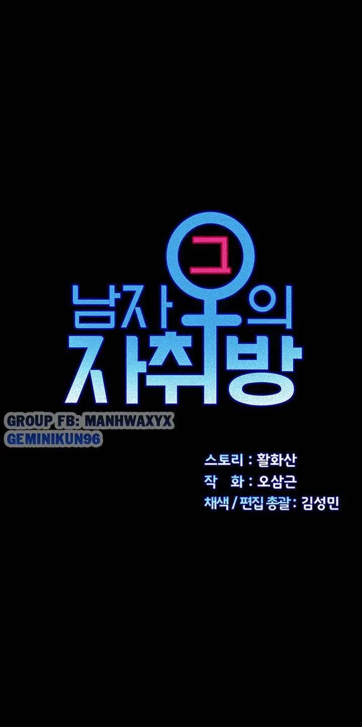 thanh niên động kinh chapter 118 5