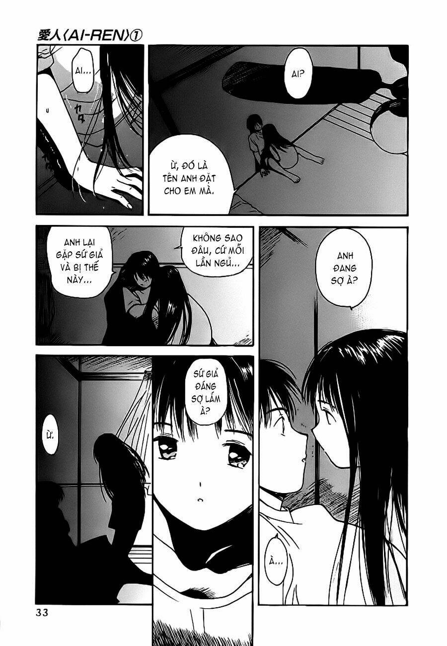 ai ren chapter 1 32