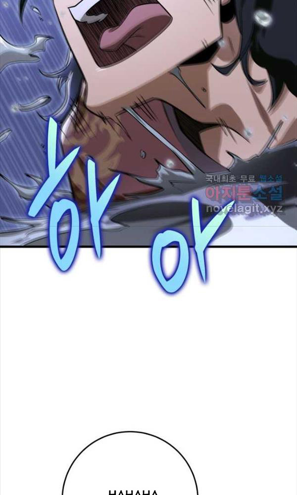 cửu thiên kiếm pháp chapter 50 51