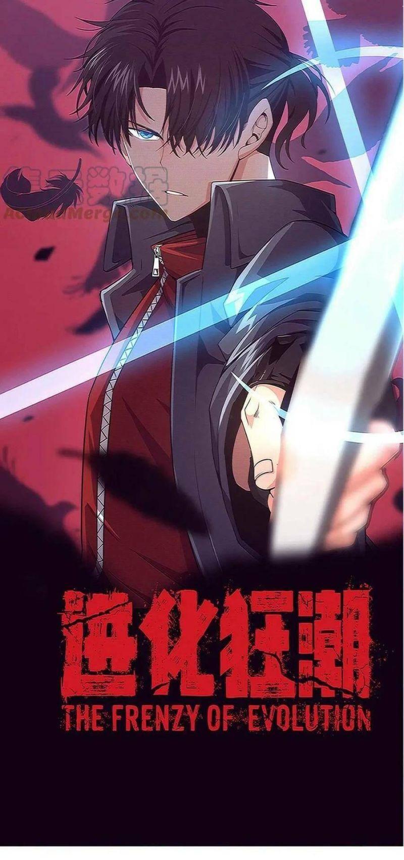 tiến hóa cuồng triều chapter 85 4