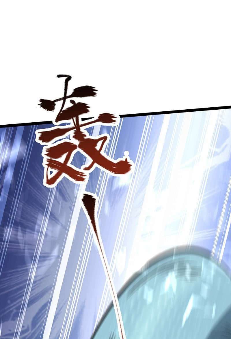 hỗn độn kiếm thần chapter 94 20