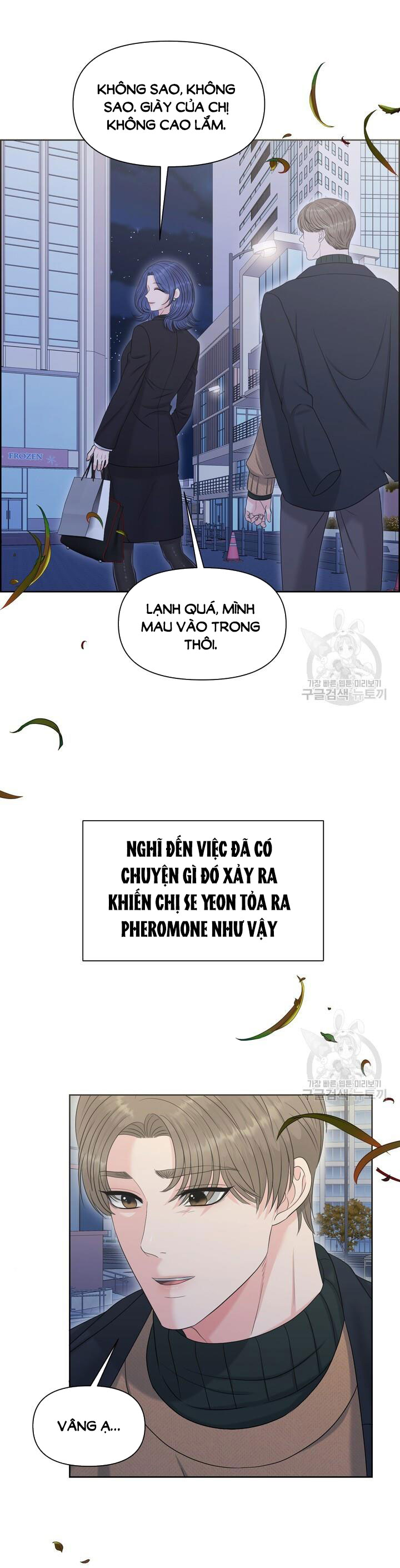 Em Sẽ Chọn Alpha Nào~ chapter 89.2 - Trang 20