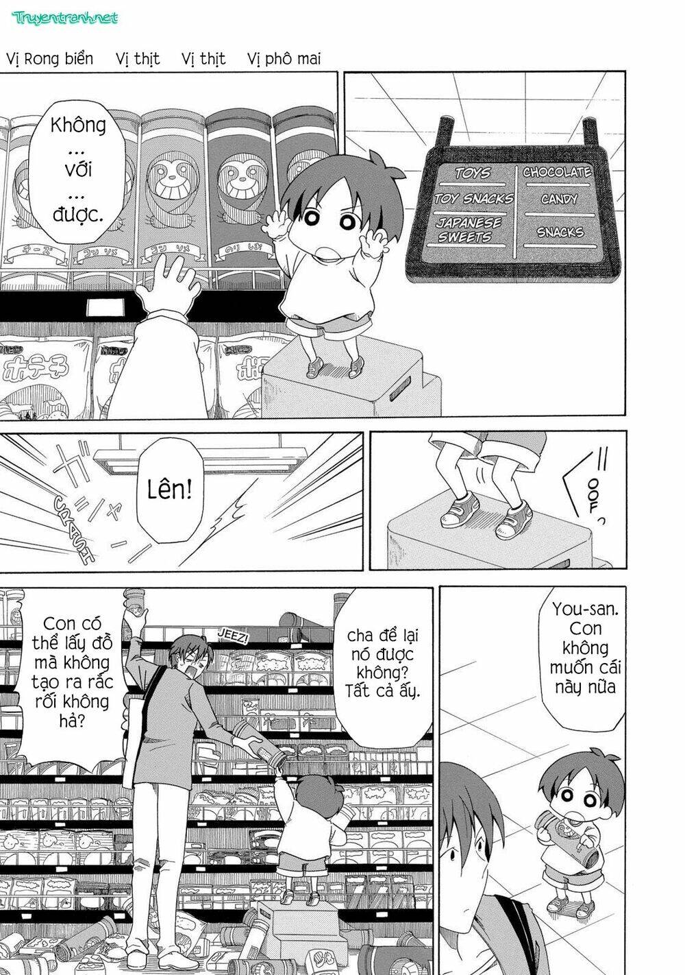 chichi to ko chapter 0 12