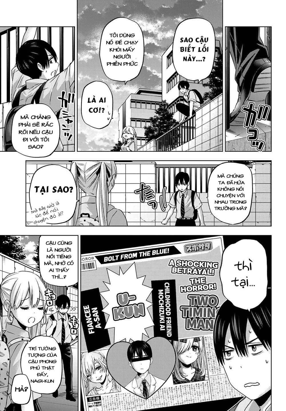 kakkou no iinazuke chapter 80 5