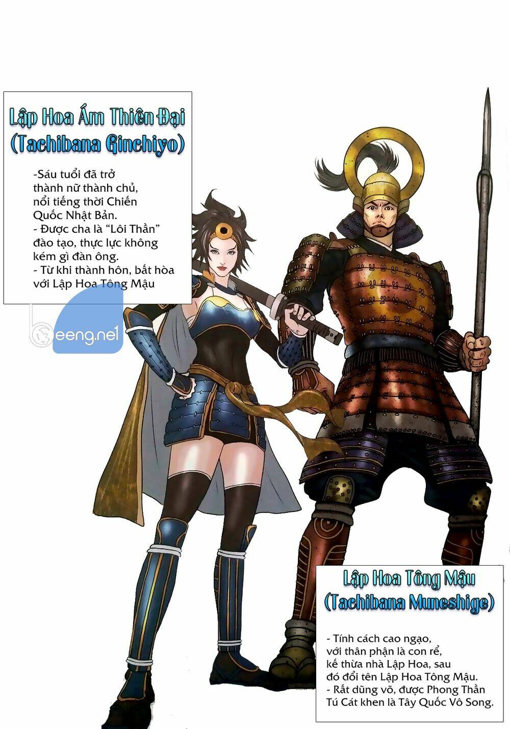 vương phong lôi truyền kỳ chapter 0 8