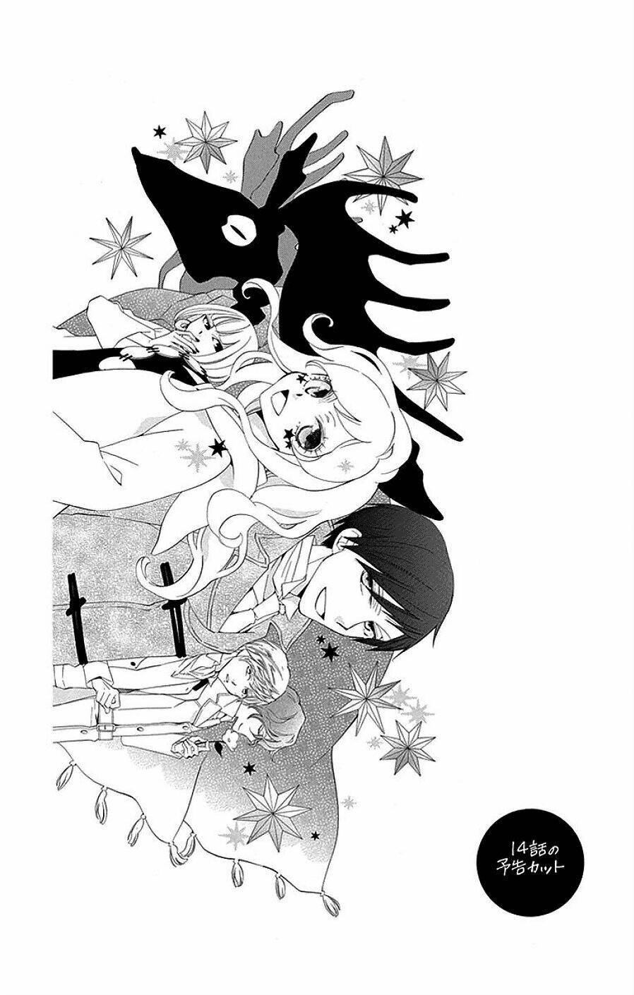 sekai de ichiban warui majo chapter 13 41