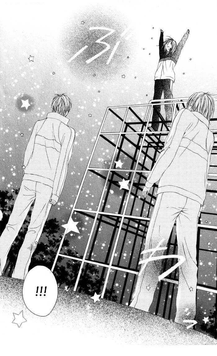 tonari no koigataki chapter 2 18