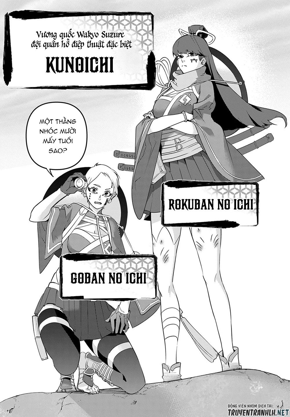 the kingdom of ruin chapter 25 28
