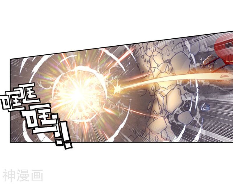 thế giới hoàn mỹ [m] chapter 127 12