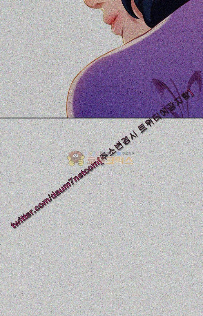 chị gái hàng xóm chapter 27 2