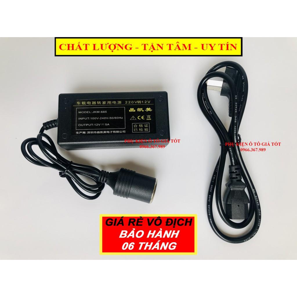 BỘ CHUYỂN ĐỔI NGUỒN ĐIỆN 220V SANG 12V ĐẦU TẨU Ô TÔ