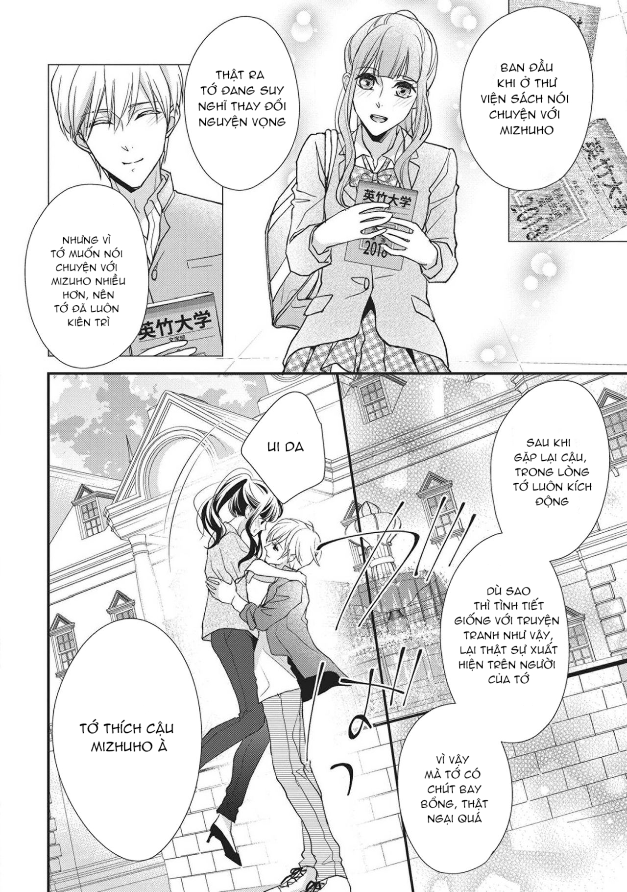 tuyển tập những one shot 19+ siêu hay chapter 5.1 12