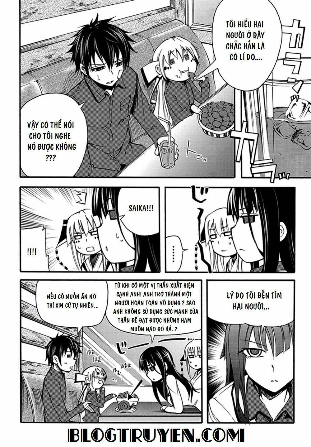 suashi no meteorite chapter 11 6