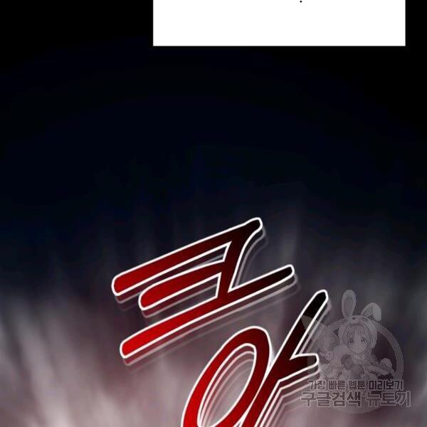 ngôi nhà kết nối với hầm ngục chapter 29 54