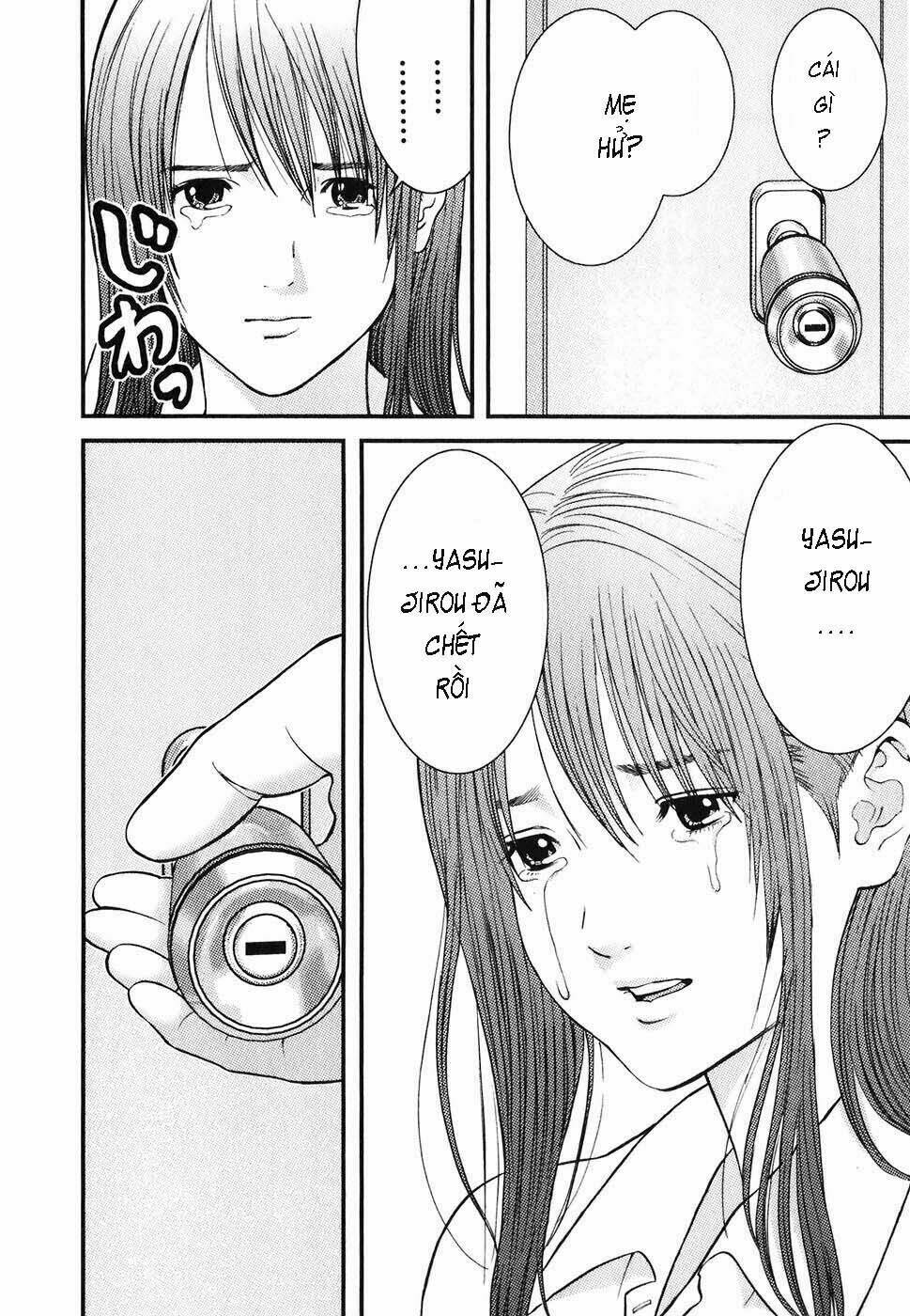 me-teru no kimochi chapter 1 52