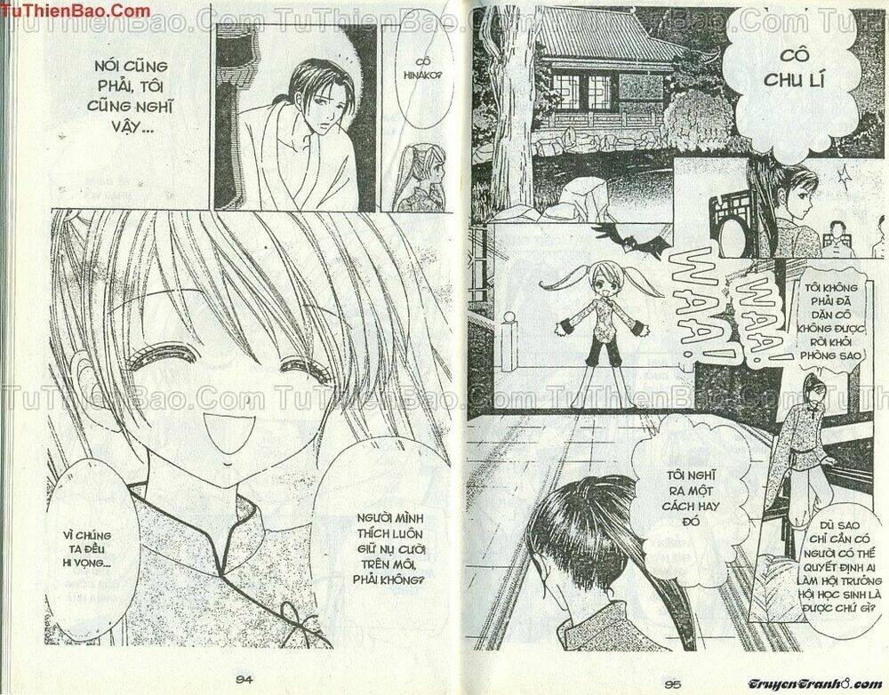 lovely monster chapter 45 19