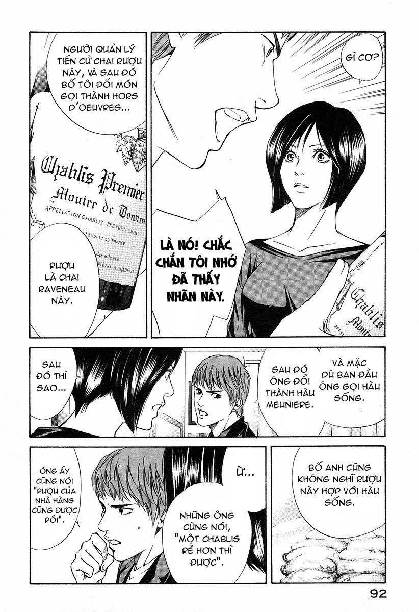 kami no shizuku chapter 23 11