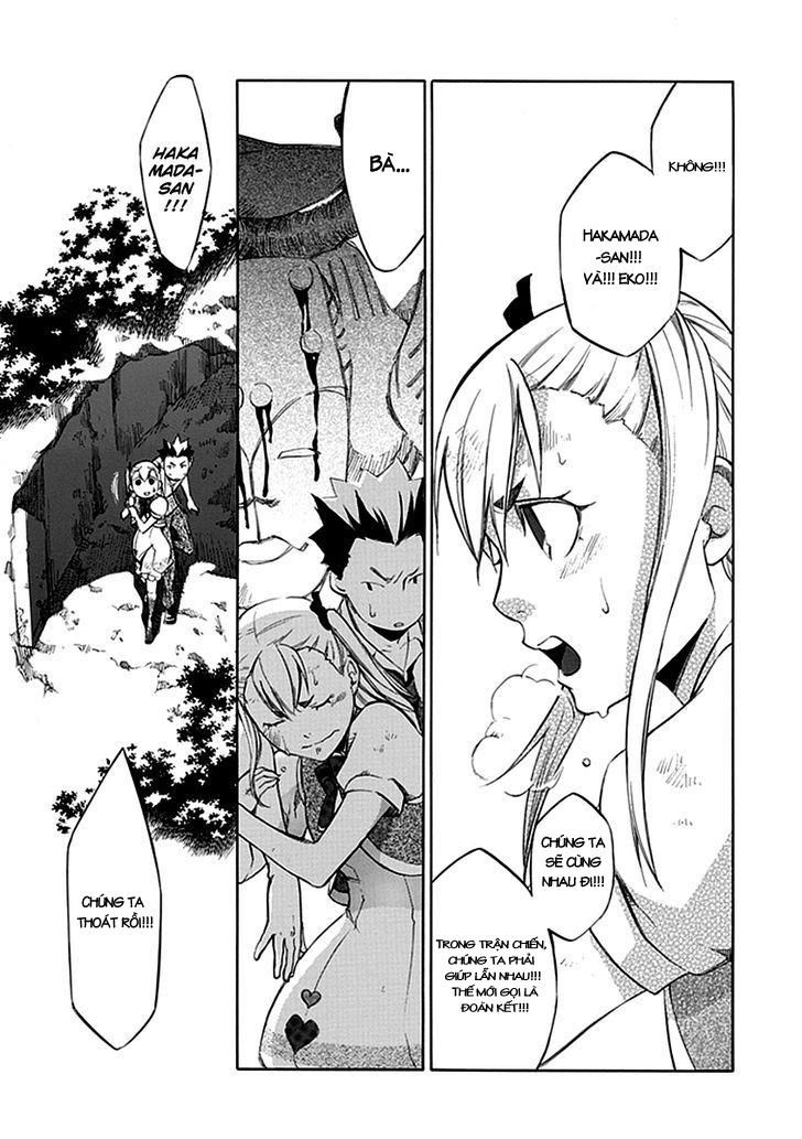 aphorism chapter 39.5 25