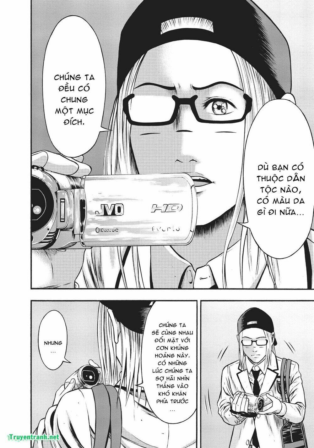 igai - the play dead/alive chapter 28.5 3