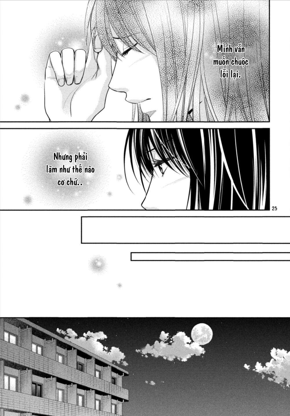 ano natsu chapter 16 27