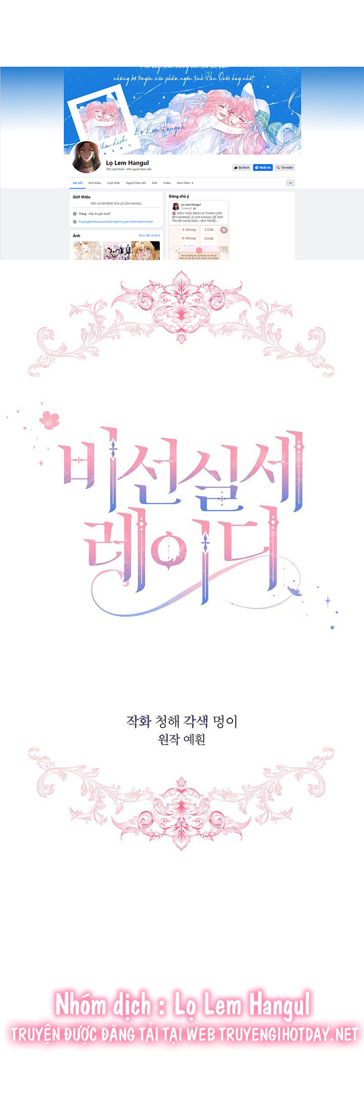 quý cô quyền lực chapter 73.1 1