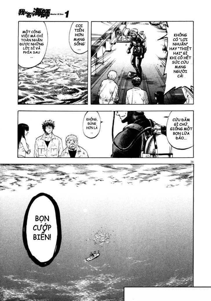 waga na wa umishi chapter 2 26