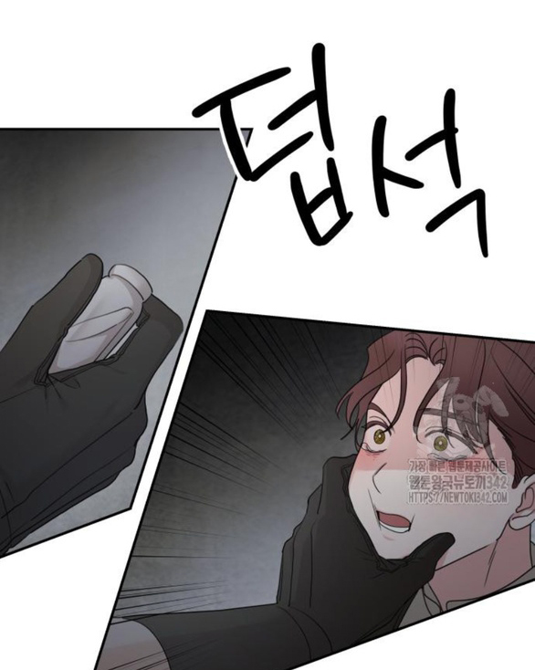 gia đình chồng bị ám ảnh bởi tôi chapter 114.2 18