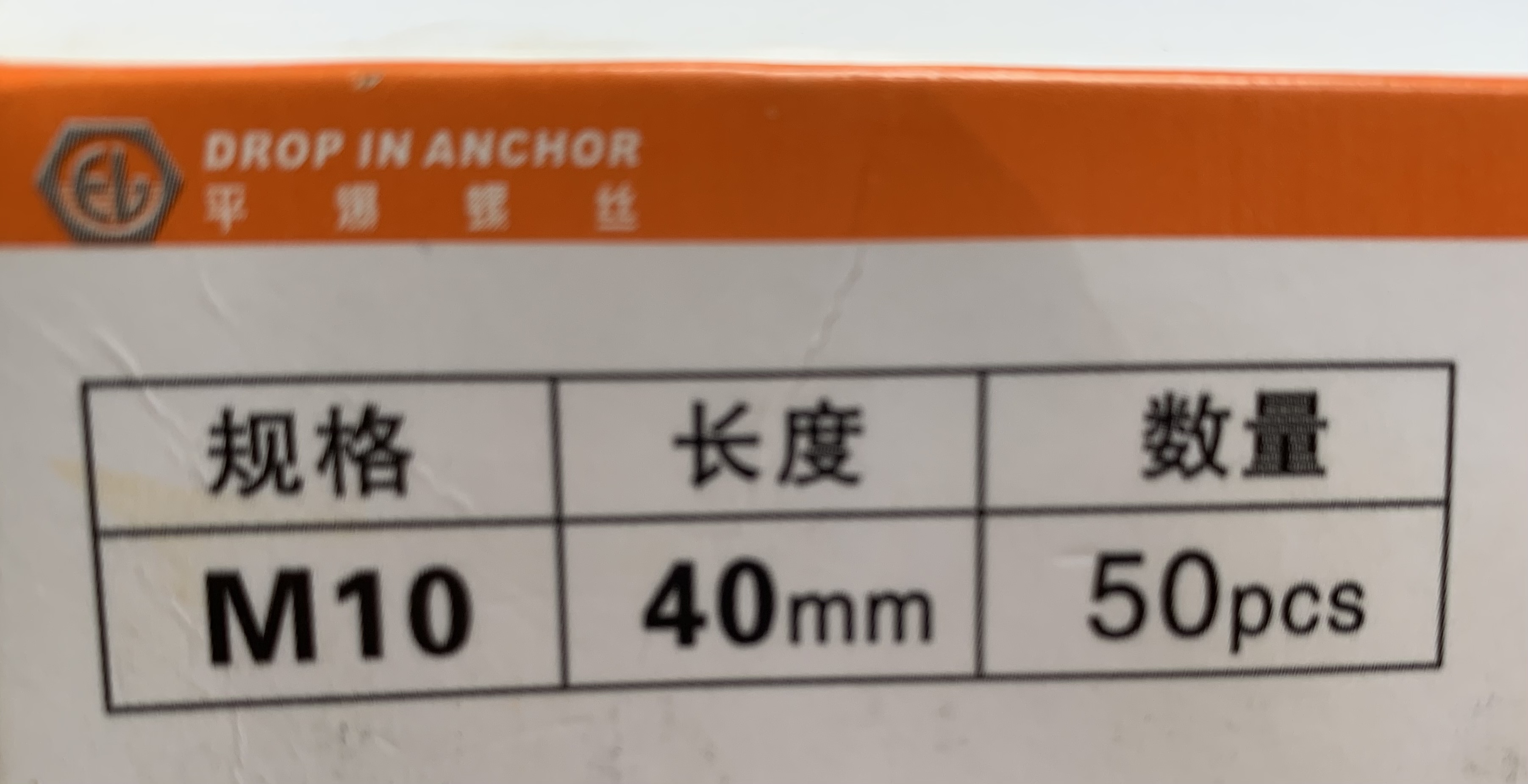 Tắc Kê Đạn - Tắc Kê Nở M10