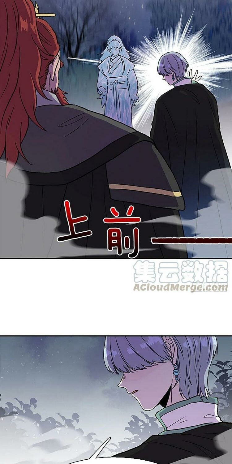 học sĩ tái sinh chapter 169 6