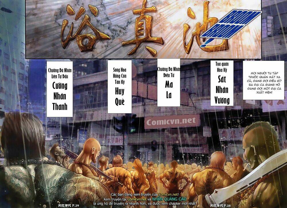 hỏa hồng niên đại hắc cốt đường chapter 28 25