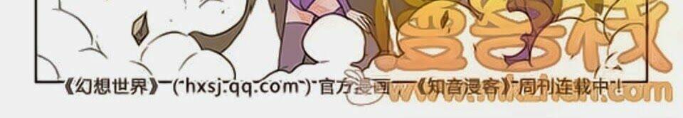 huyễn thế ký chapter 19 9